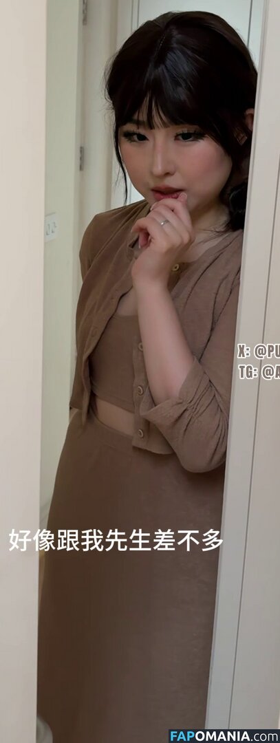 aheyanlz / pupuwaifu Nud OnlyFans  Fotografie scursă #6