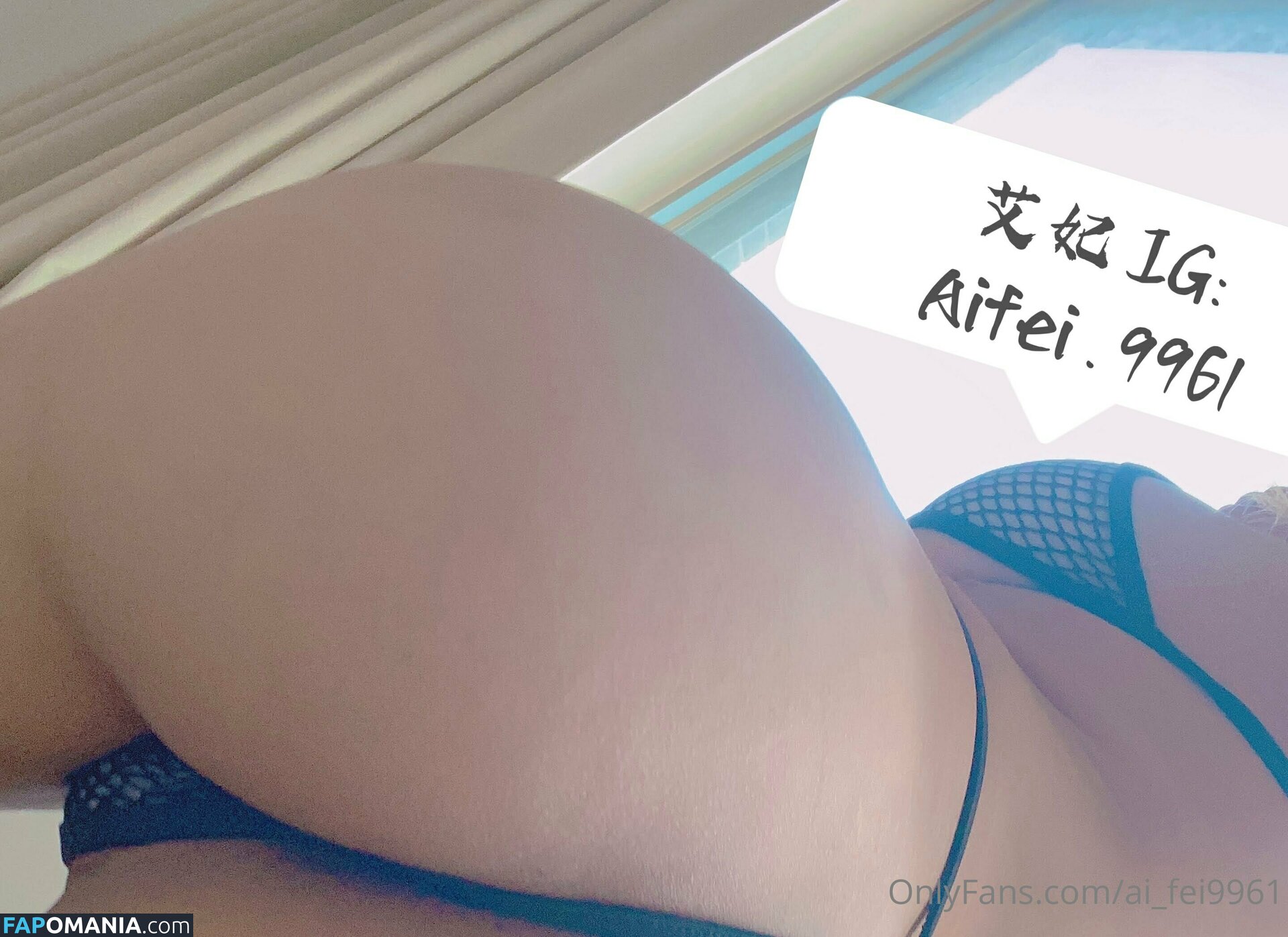 Ai Fei / ai_fei9961 / aifei.9961 / aifei4 / 艾妃 小獅子 Nud OnlyFans  Fotografie scursă #15