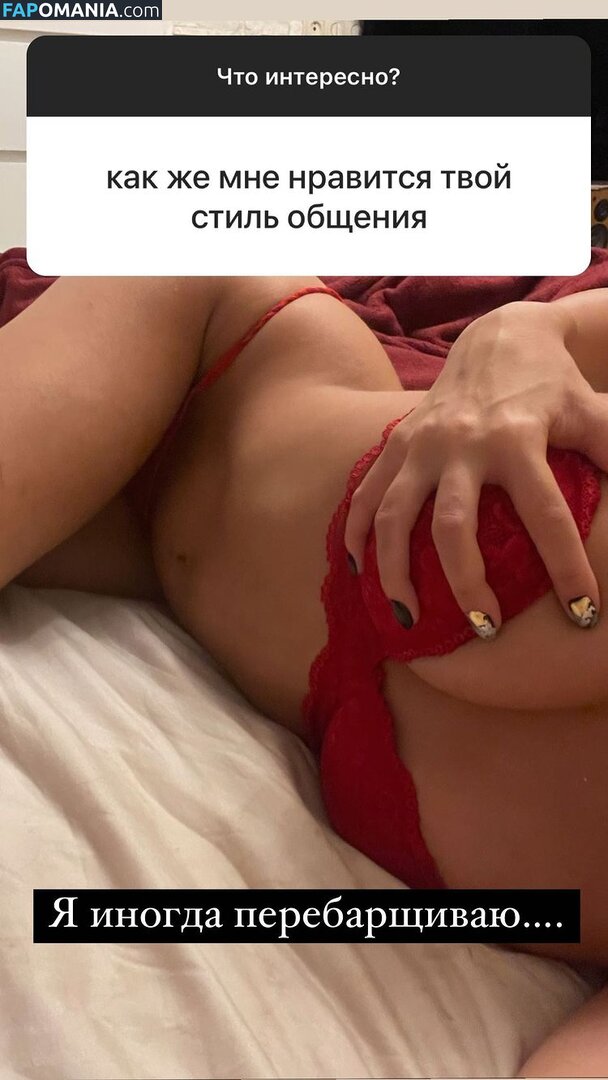 Ai Mori / ekosistema Nud OnlyFans  Fotografie scursă #320