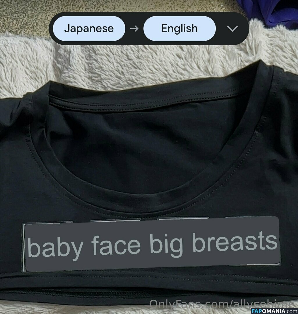 allycehime Nud OnlyFans  Fotografie scursă #11