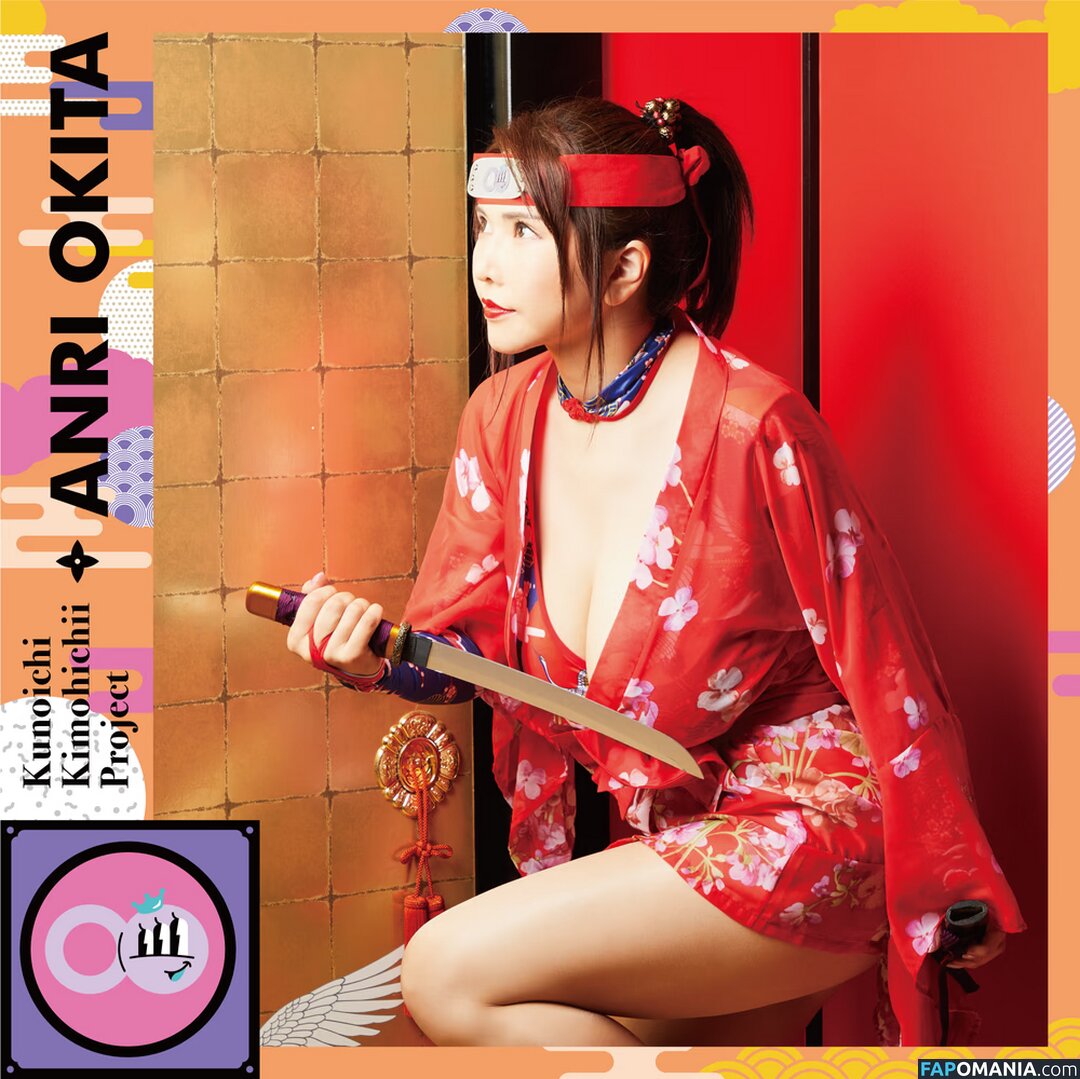 Anri Okita / AnriOkita_real / anri_okita Nud OnlyFans  Fotografie scursă #2407
