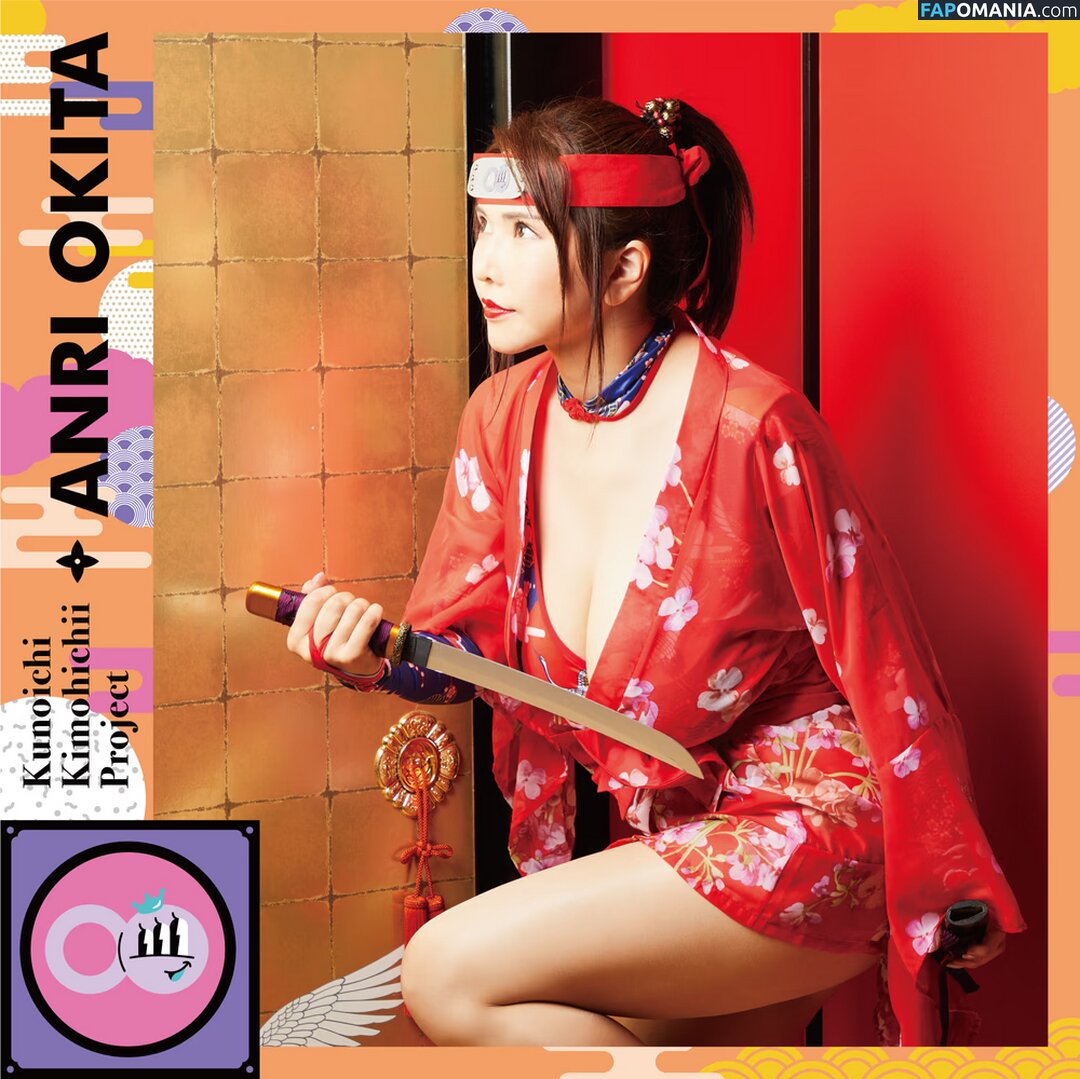 Anri Okita / AnriOkita_real / anri_okita Nud OnlyFans  Fotografie scursă #2408