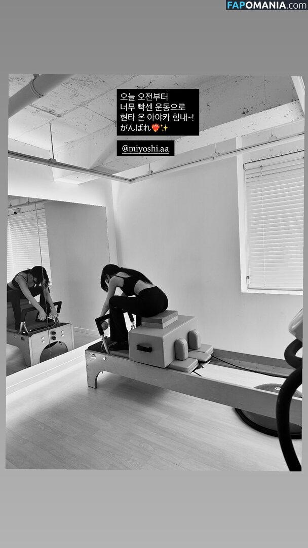 Ayaka Miyoshi / miyoshi.aa Nud OnlyFans  Fotografie scursă #130
