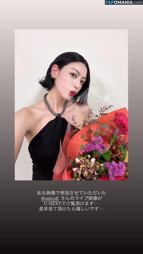 Ayaka Miyoshi / miyoshi.aa Nud OnlyFans  Fotografie scursă #131
