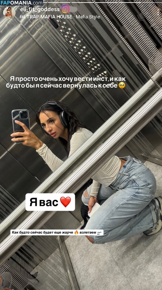 aylin.stayle / aylin_style Nud OnlyFans  Fotografie scursă #8