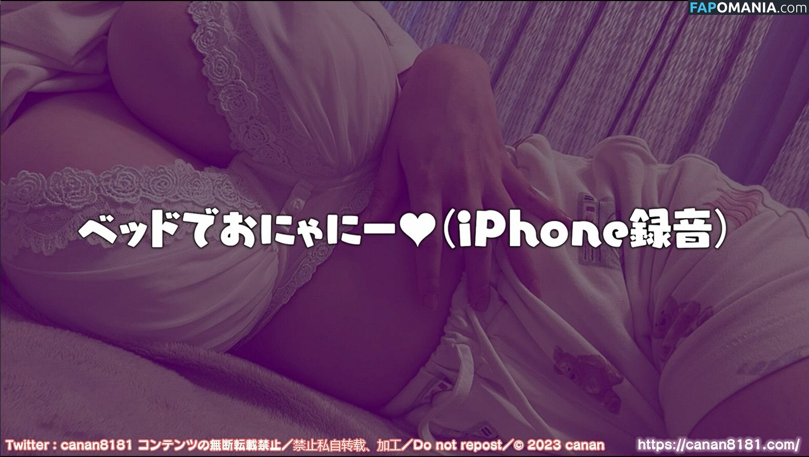 Canan ASMR / canan__official Nud OnlyFans  Fotografie scursă #180