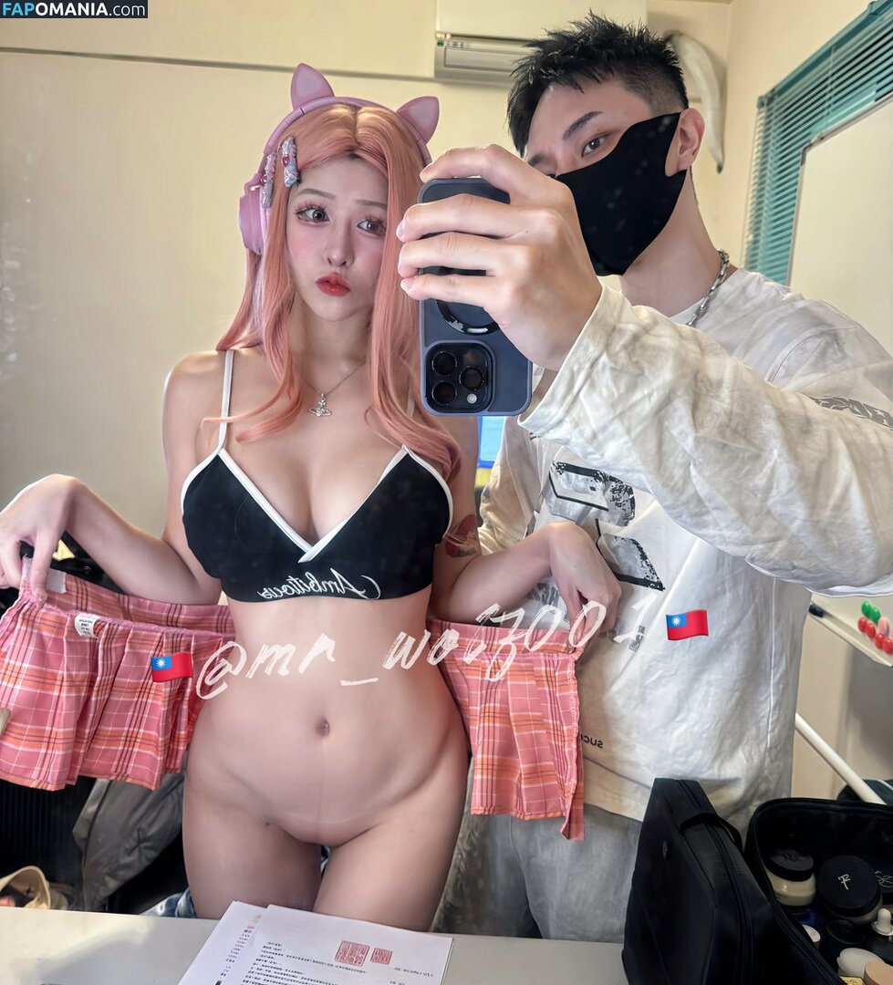 Fcup1214 Nud OnlyFans  Fotografie scursă #3