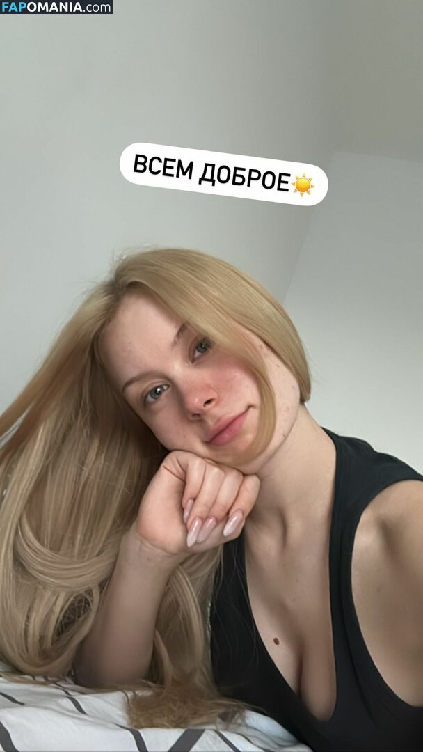 Dasha Doshik / doshikgasai / i_am_doshik Nud OnlyFans  Fotografie scursă #3