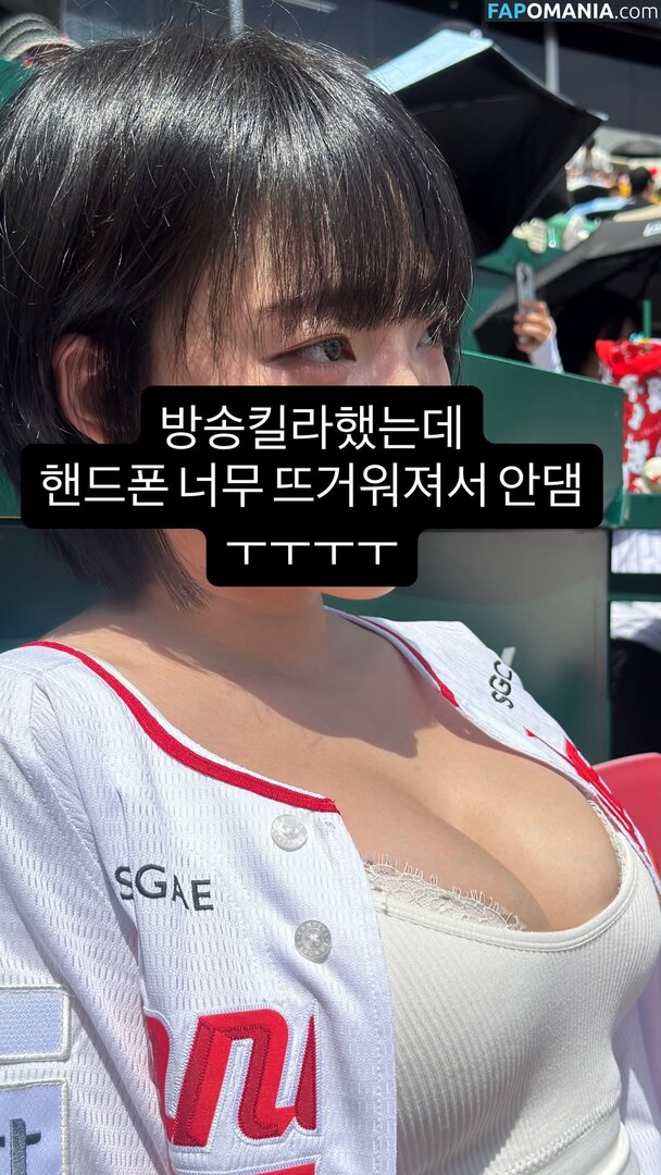 Inkyung / ero_inkyung / inkyung97 Nud OnlyFans  Fotografie scursă #63