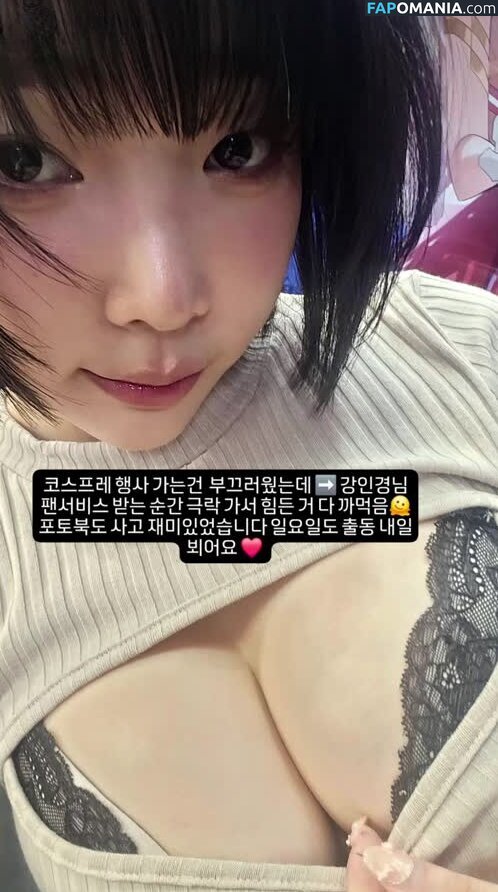 Inkyung / ero_inkyung / inkyung97 Nud OnlyFans  Fotografie scursă #69
