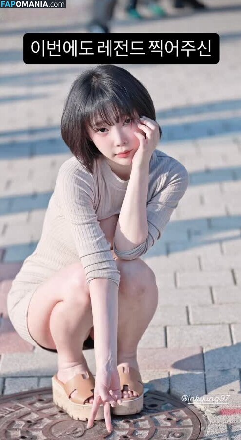 Inkyung / ero_inkyung / inkyung97 Nud OnlyFans  Fotografie scursă #78