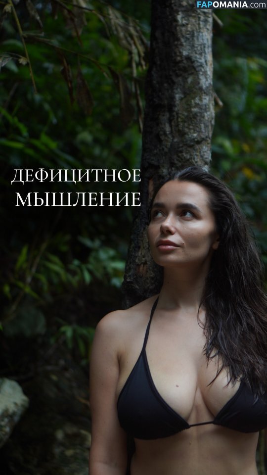 Irina Verina / irinassolo Nud OnlyFans  Fotografie scursă #4