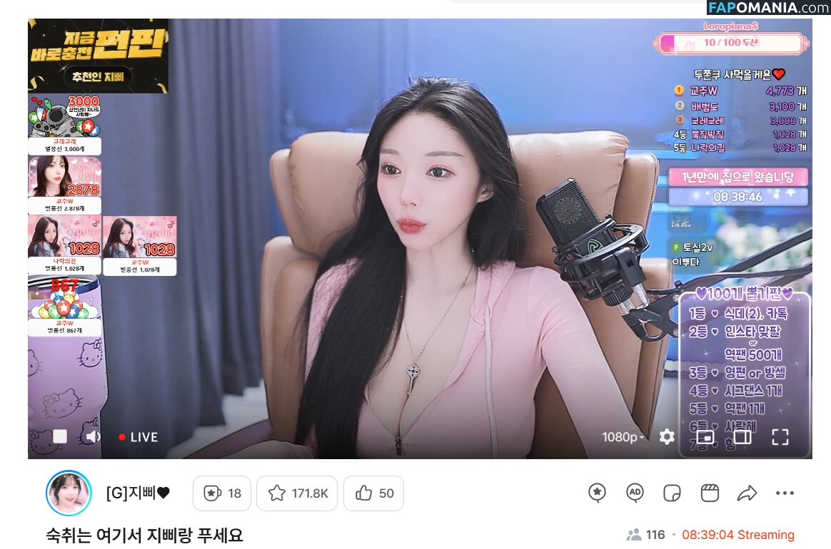 Jeehyeoun / jeehyeounn / 지삐 Nud OnlyFans  Fotografie scursă #1