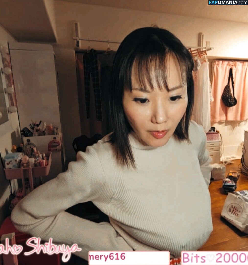 Kaho Shibuya / Shibukaho Nud OnlyFans  Fotografie scursă #164