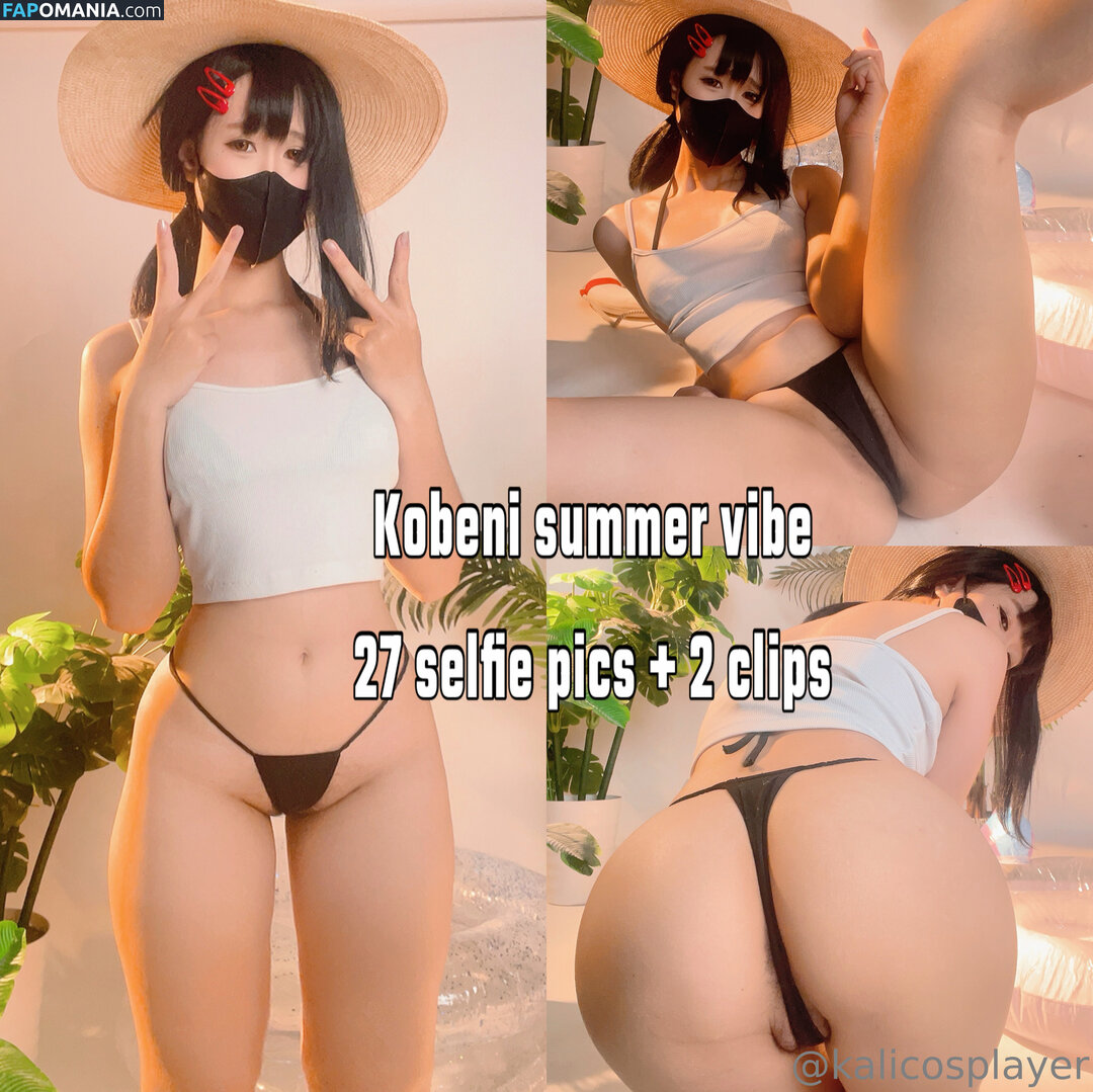 kalicosplayer Nud OnlyFans  Fotografie scursă #3