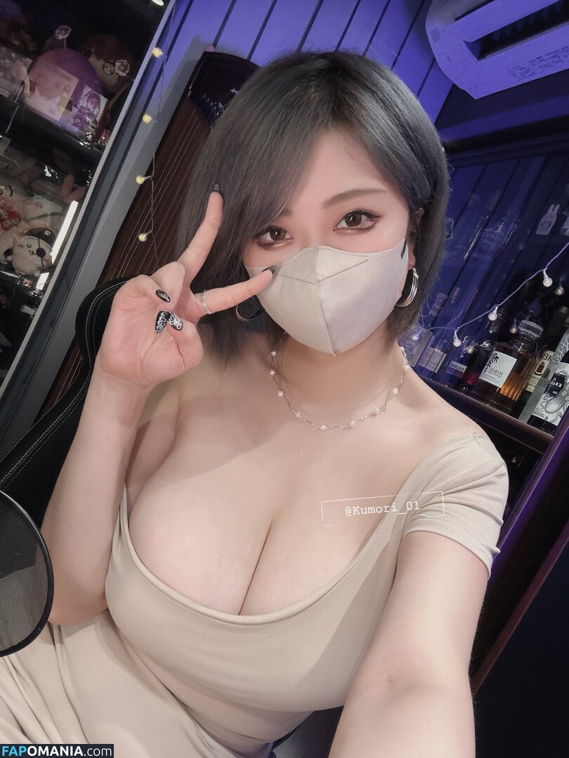 kumori / kumori_01 / 曇 Nud OnlyFans  Fotografie scursă #5