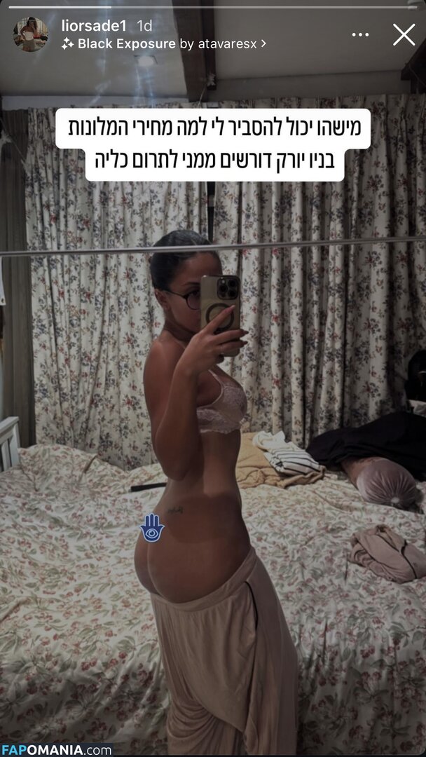 Lior Sade / liorsade88 Nud OnlyFans  Fotografie scursă #3