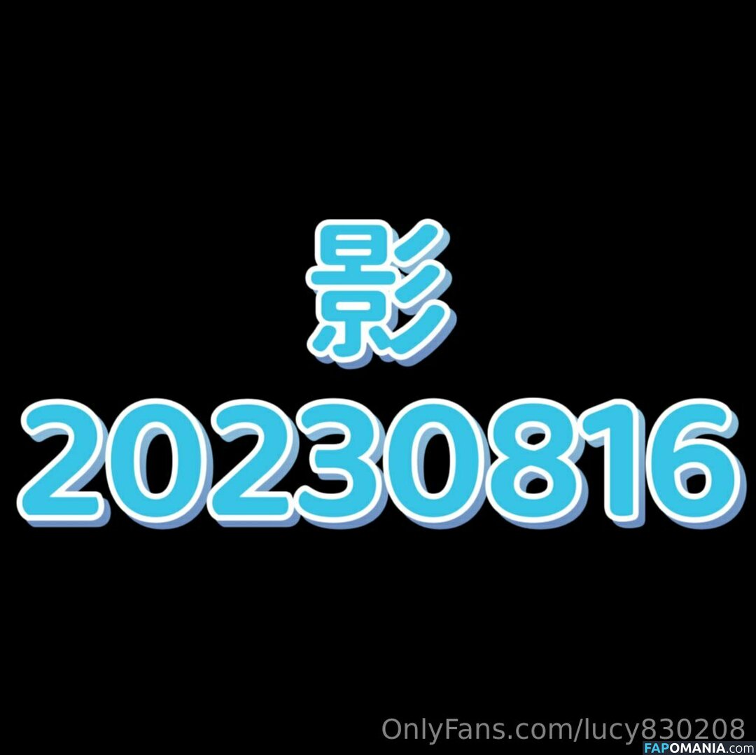 lucy19940208 / lucy830208 / 王小雅 Nud OnlyFans  Fotografie scursă #10