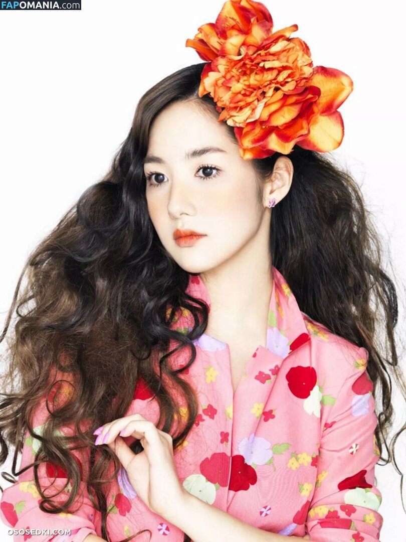 Park Min Young Nud OnlyFans  Fotografie scursă #17