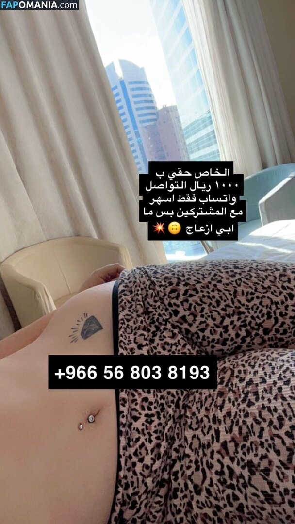 Qmrh_6 / qmrh_66 Nud OnlyFans  Fotografie scursă #6