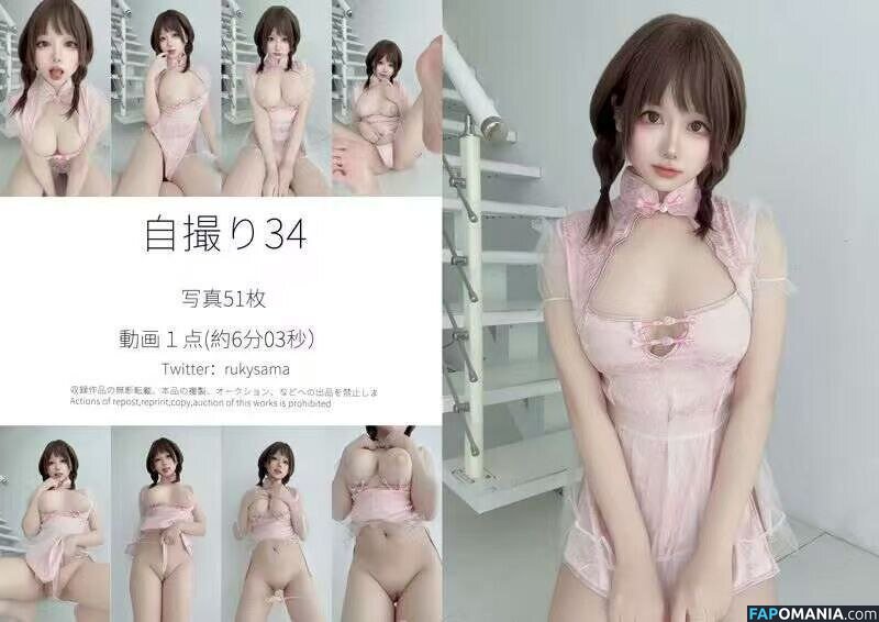 Nyako / nyako_qwq / rukysama Nud OnlyFans  Fotografie scursă #46