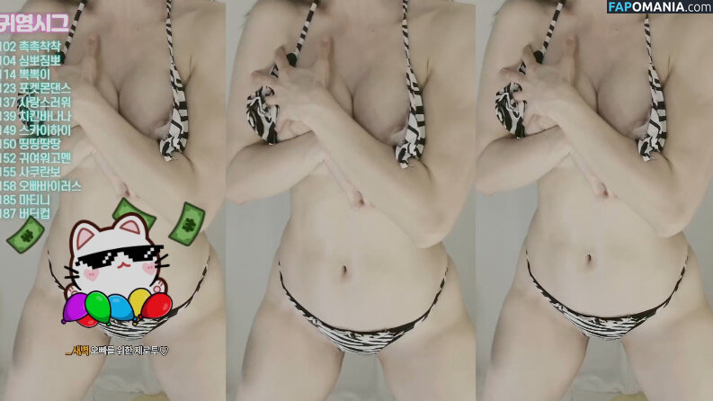 seansil2 / seosils2 / 서실♡ Nud OnlyFans  Fotografie scursă #1