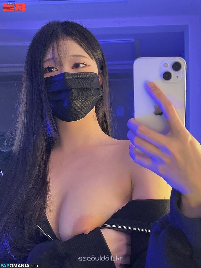Seouldoll 설돌 / seouldoll_kr Nud OnlyFans  Fotografie scursă #1