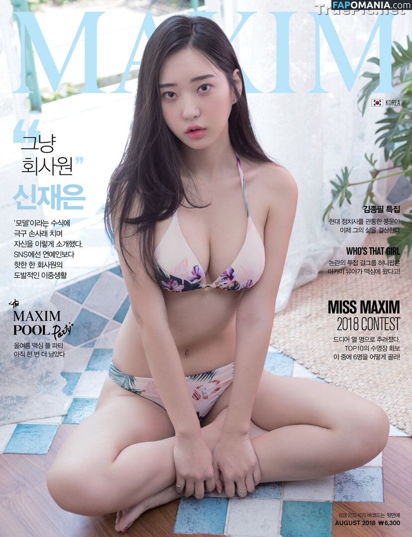 Shin Jae Eun Nud OnlyFans  Fotografie scursă #18