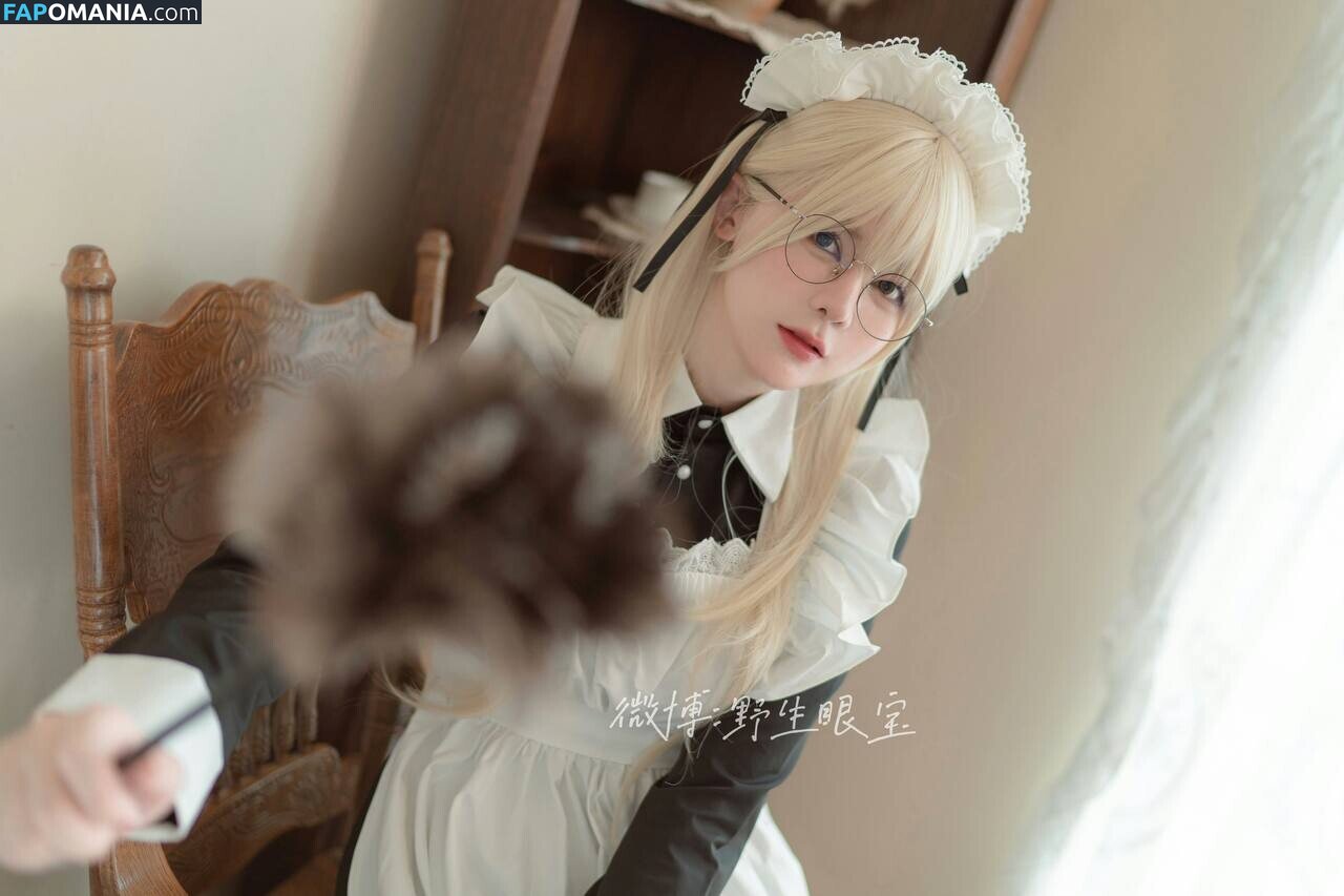 SXeyes_ / sxeyes__ / 眼醬大魔王w Nud OnlyFans  Fotografie scursă #338