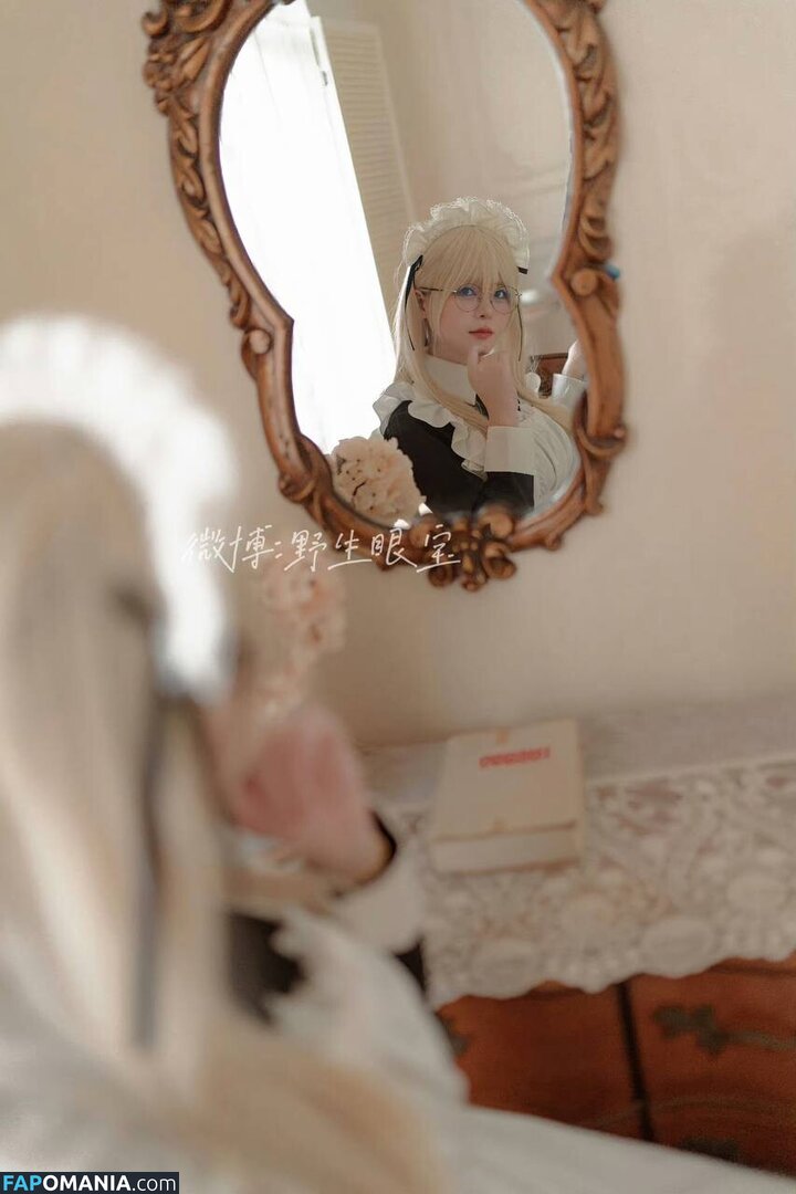 SXeyes_ / sxeyes__ / 眼醬大魔王w Nud OnlyFans  Fotografie scursă #339