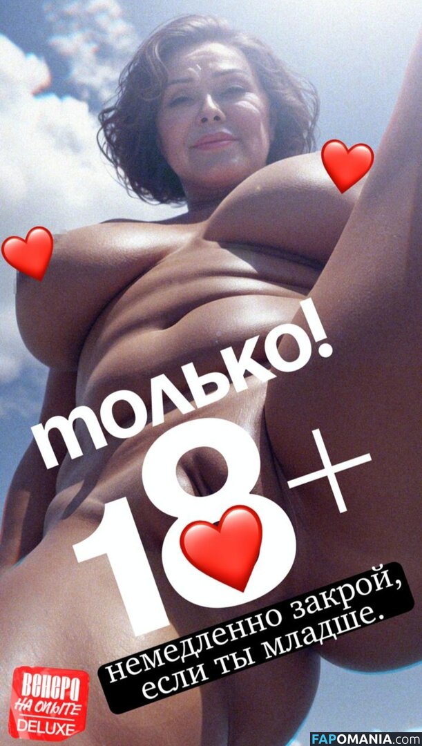 Venera1976 / venera_kazarova Nud OnlyFans  Fotografie scursă #6