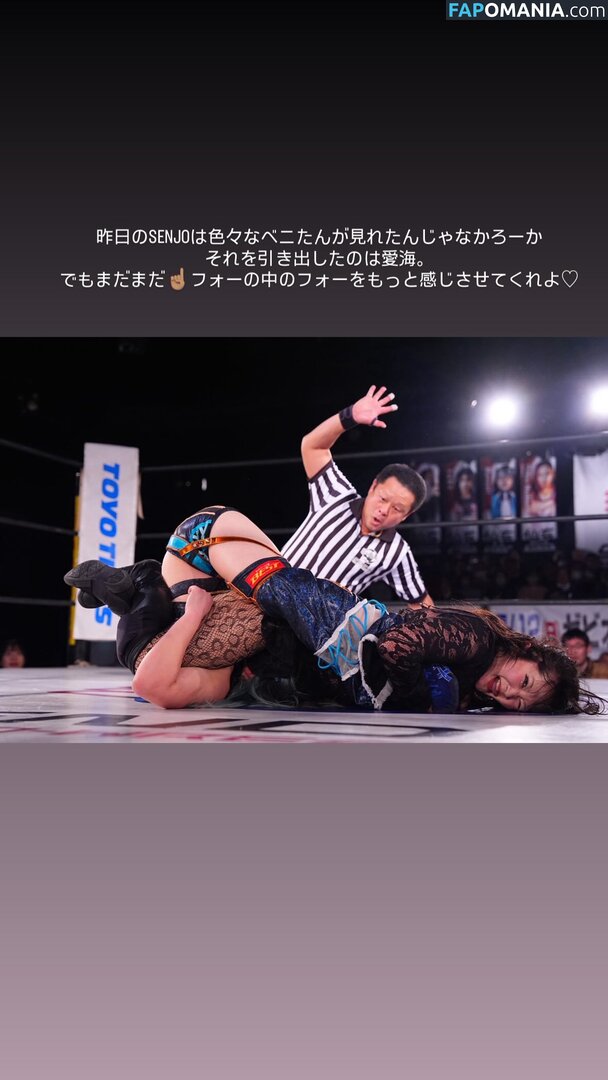 Puroresu / WomenJoshi Nud OnlyFans  Fotografie scursă #103