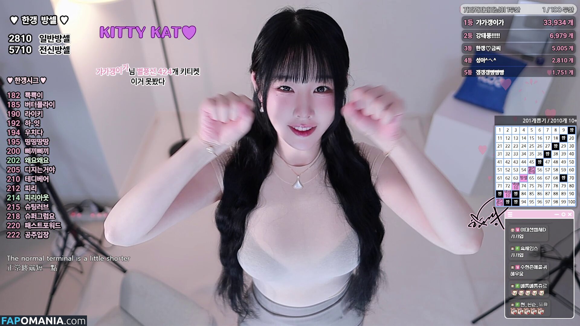 han_kyung__ / woohankyung / 한갱 Nud OnlyFans  Fotografie scursă #146