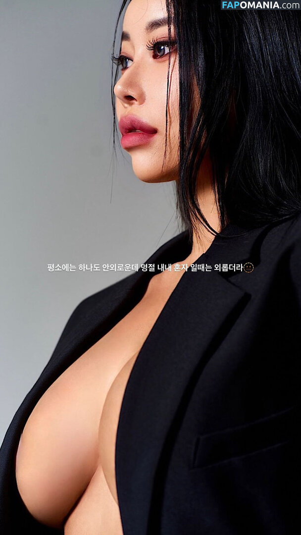 xxukii Nud OnlyFans  Fotografie scursă #1