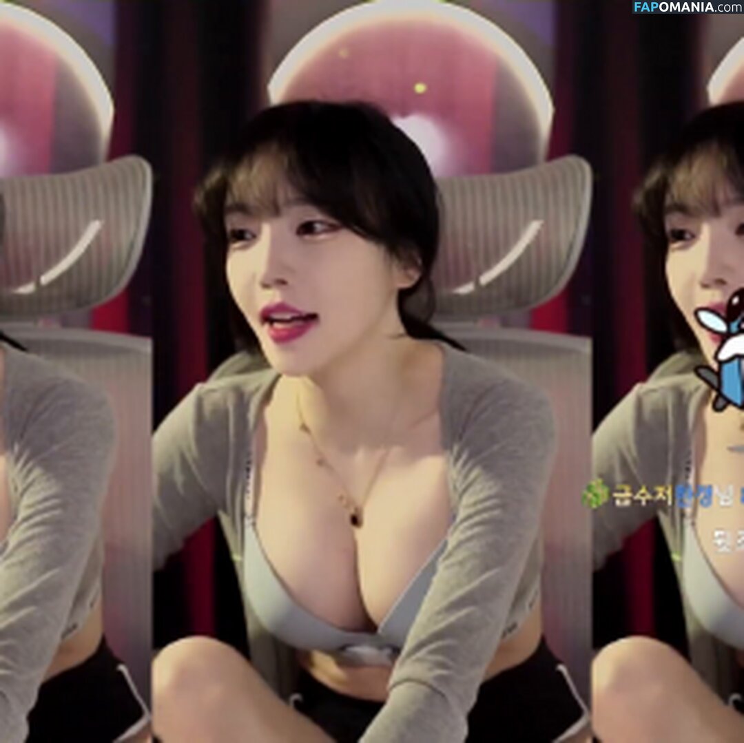 jhjjijji / korean streamer / yoon_froggy Nud OnlyFans  Fotografie scursă #122